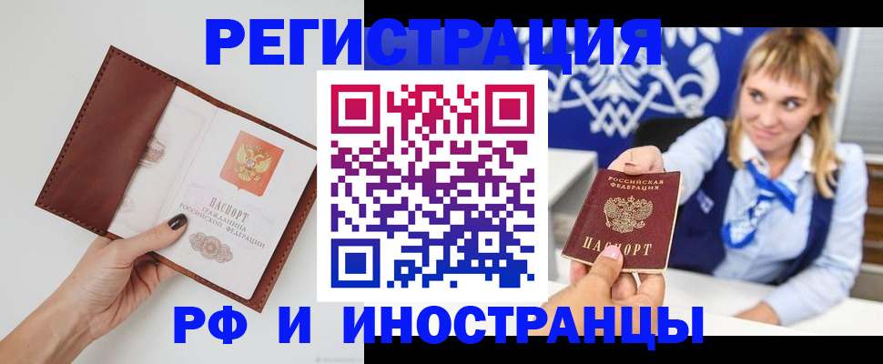 регистрация для школы в Челябинской области