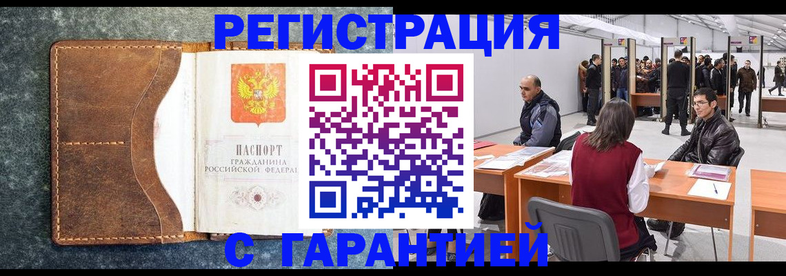 пропишу в квартире в Челябинской области